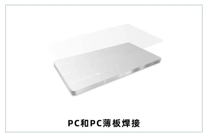 微流控產(chǎn)業(yè)化解決方案，量產(chǎn)下激光焊接擁有絕對(duì)優(yōu)勢(shì)！(圖7)