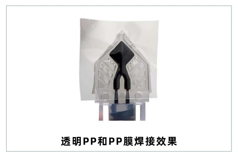 微流控產(chǎn)業(yè)化解決方案，量產(chǎn)下激光焊接擁有絕對(duì)優(yōu)勢(shì)！(圖5)